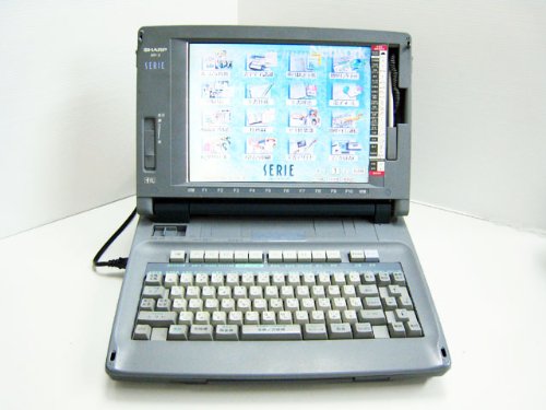 Amazon.co.jp: ワープロ シャープ セリエ SERIE MR-3 : 文房具